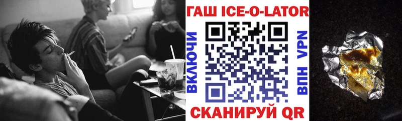 Как найти закладки Темрюк Кокаин  MDMA  Гашиш  Бошки Шишки  МЕФ  СОЛЬ 