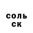 КЕТАМИН VHQ Vladimir Volnov