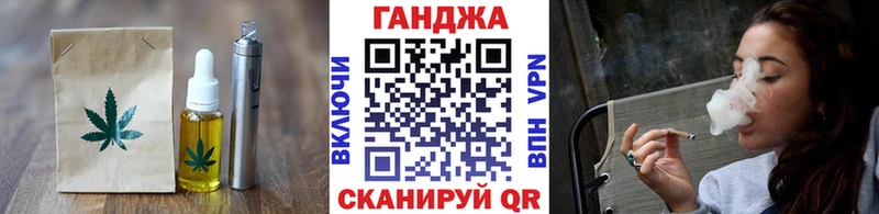 МЕГА онион Темрюк Еда ТГК марихуана