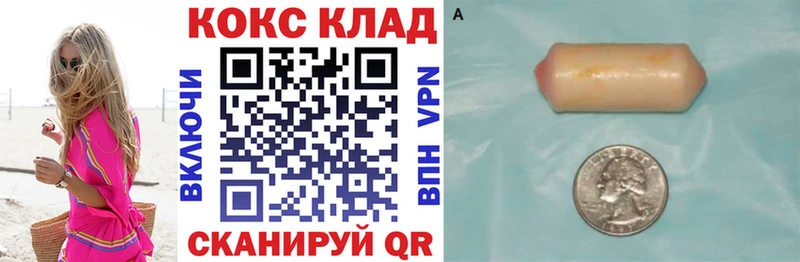 Cocaine 97%  как найти закладки  Темрюк 