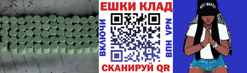 где продают   блэк спрут маркетплейс  ЭКСТАЗИ MDMA  Темрюк 