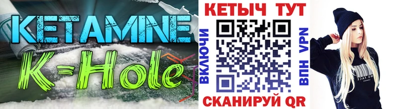 КЕТАМИН ketamine  Темрюк 