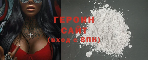 стаф Горнозаводск