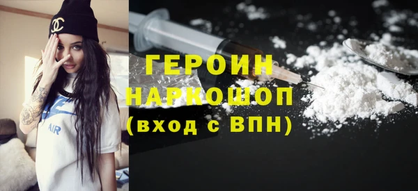 стаф Горнозаводск