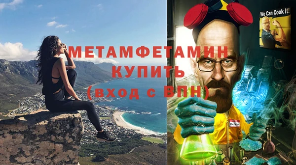 первитин Горняк