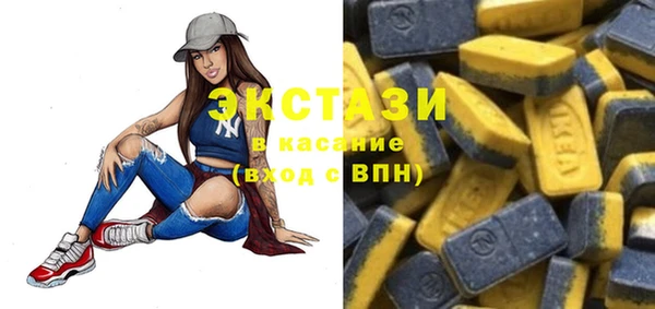 кристаллы Семёнов