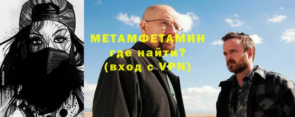 стаф Горнозаводск