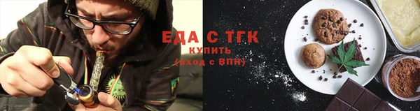 стаф Горнозаводск