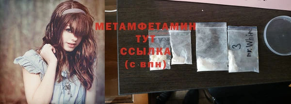 первитин Горняк