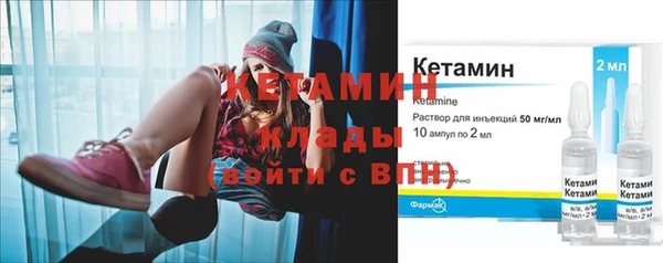 стаф Горнозаводск