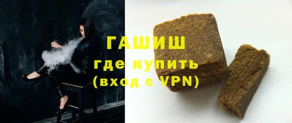 стаф Горнозаводск