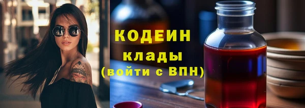 первитин Горняк