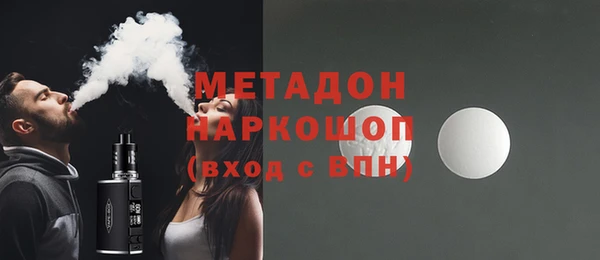 первитин Горняк
