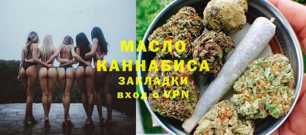 кристаллы Семёнов
