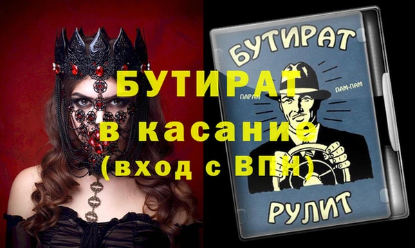 стаф Горнозаводск