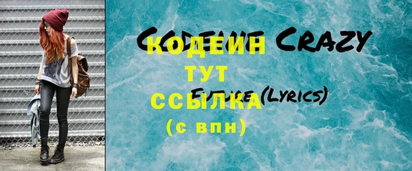 первитин Горняк
