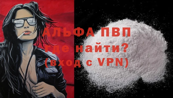 первитин Горняк