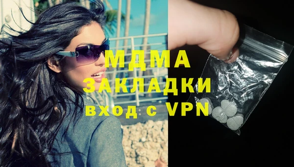первитин Горняк