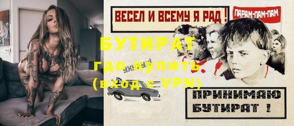 первитин Горняк