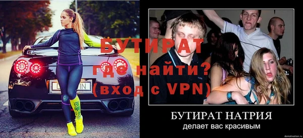 первитин Горняк
