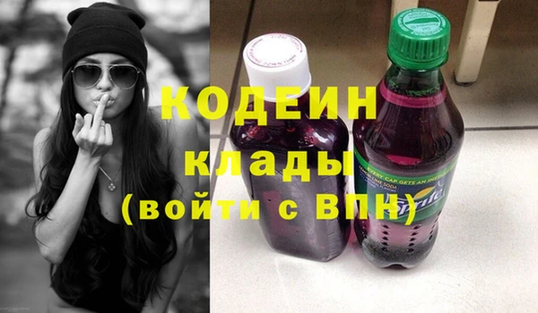 первитин Горняк