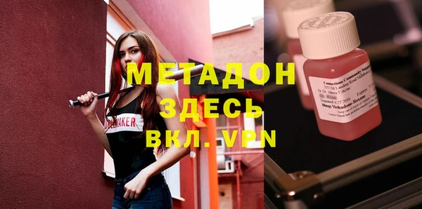 стаф Горнозаводск