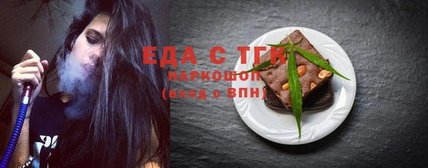 стаф Горнозаводск