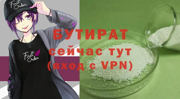 первитин Горняк