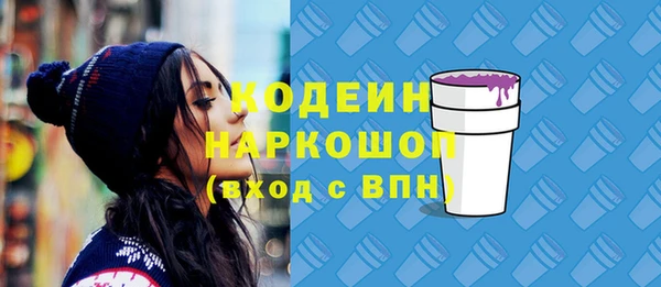 стаф Горнозаводск
