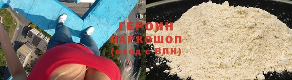 первитин Горняк