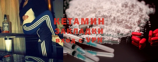 стаф Горнозаводск