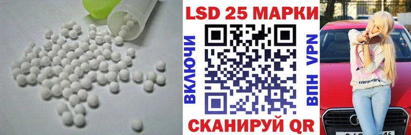 закладки  Темрюк  ЛСД экстази ecstasy 