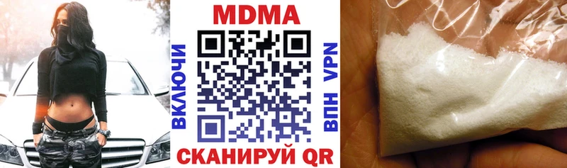 сколько стоит Темрюк МДМА crystal