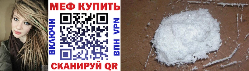 МЯУ-МЯУ VHQ  магазин    Темрюк 