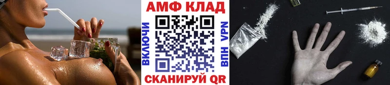 МЕТАМФЕТАМИН мет  цена наркотик  Темрюк 