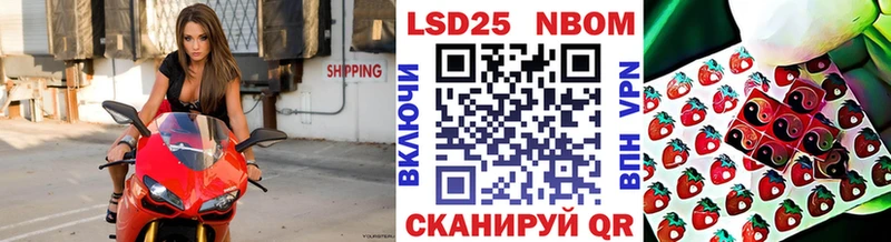 сайты даркнета телеграм  наркота  Темрюк  Марки 25I-NBOMe 1500мкг 