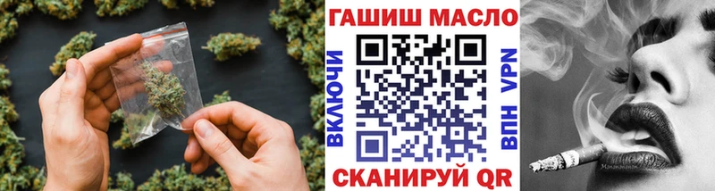 купить   Темрюк  ТГК вейп с тгк 