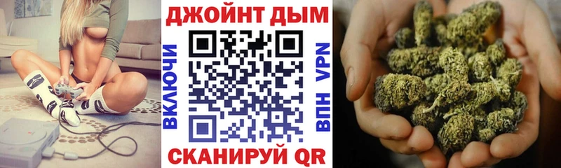 Бошки Шишки LSD WEED  Темрюк 